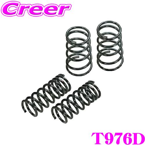 RSR RS-R ローダウンサスペンション T976D トヨタ クラウンスポーツ