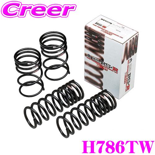 RSR RS-R Ti2000 ダウンサス H786TW ホンダ RP8 ステップワゴン用