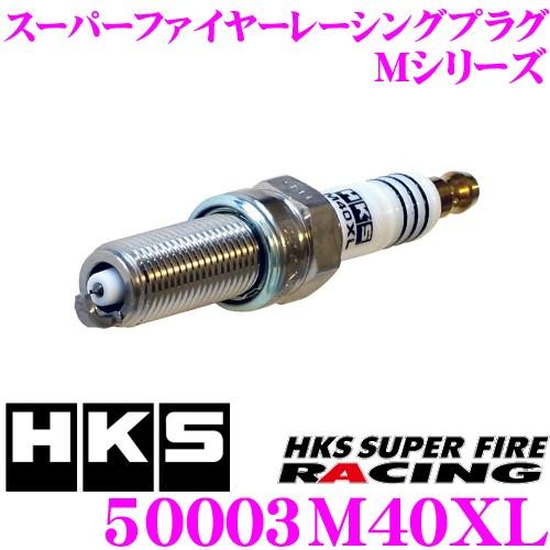 HKS（エッチケーエス） スパークプラグ 50003-M40XL スーパー