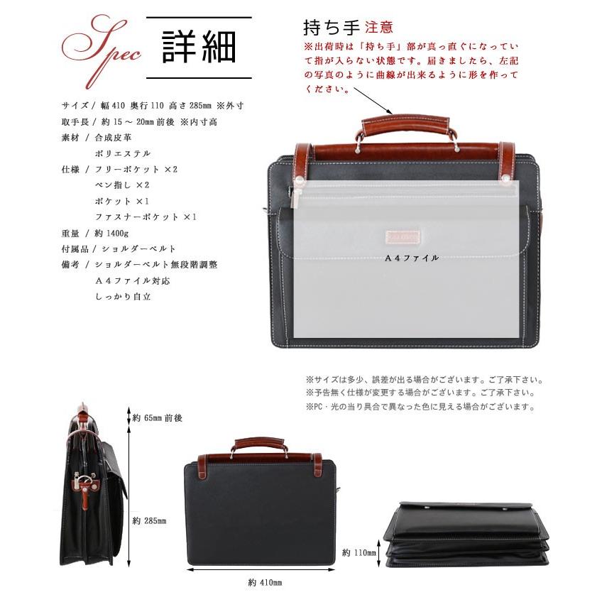 ビジネスバッグ ツートン ミズシボ型押し 2WAY 出張 ブリーフケース