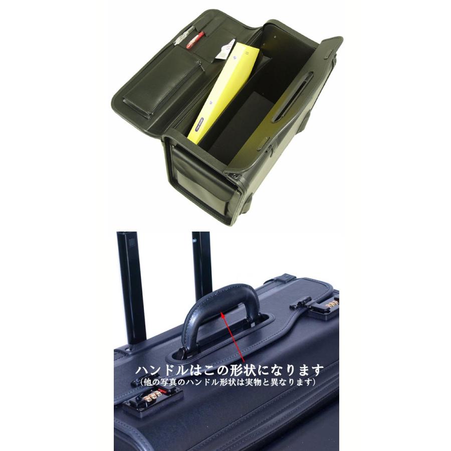 フライトケース パイロットケース キャリーバッグ B4ファイル対応