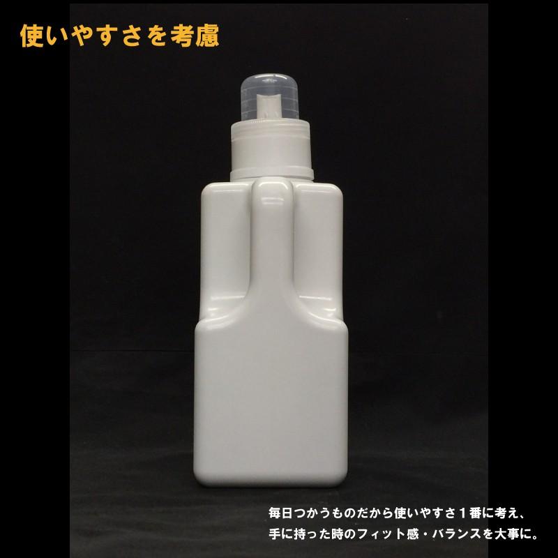 bottle.E) 詰め替え容器 シャンプー リンス 詰め替えボトル おしゃれ