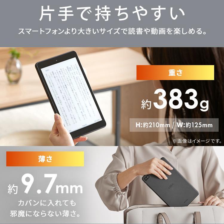 IRIS OHYAMA（アイリスオーヤマ） タブレット 8インチ wi-fiモデル