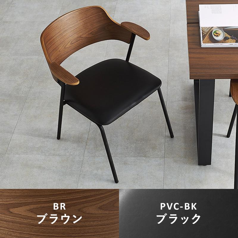 ダイニングチェア 1脚 のみ 一部予約販売 セミアームチェア 人気 軽量