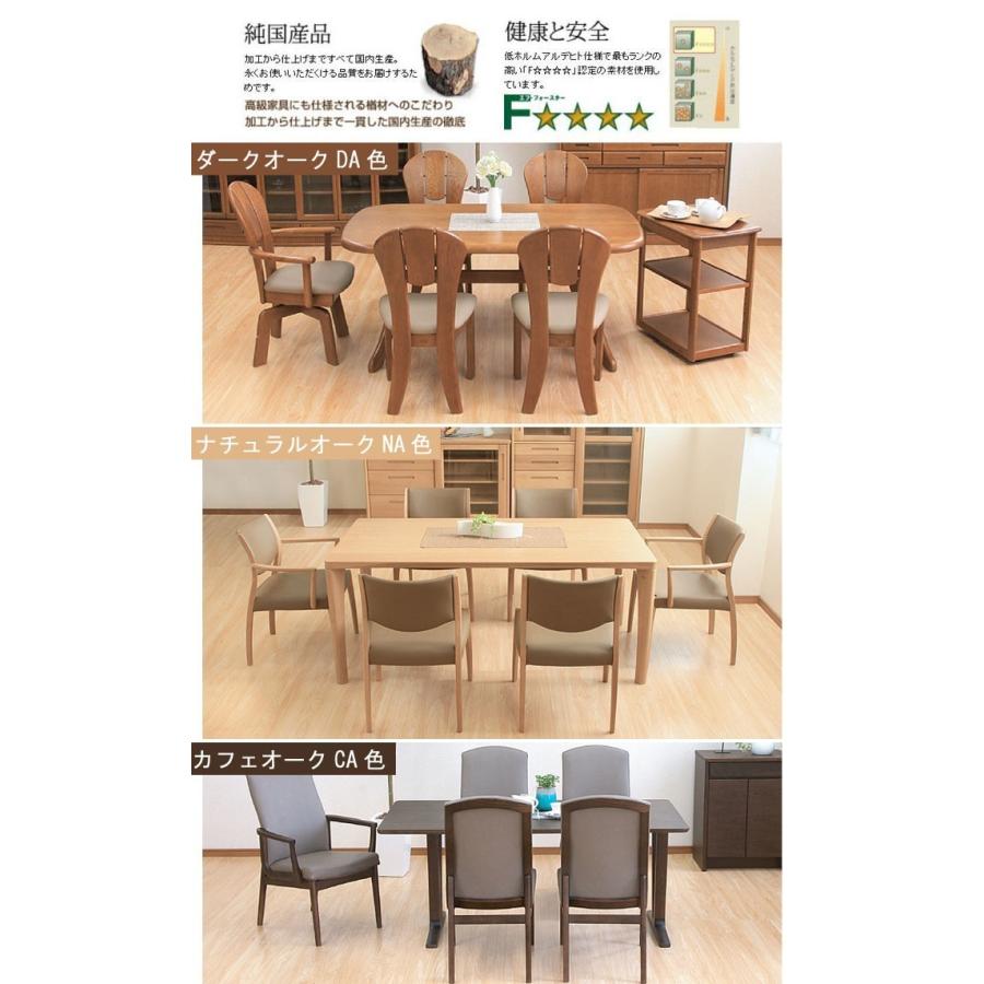 浜本工芸 No.3800 ダイニングチェア DA色(DA-3800/通常納期) NA色(DA