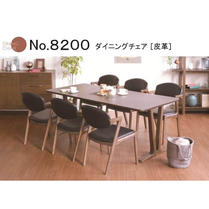 浜本工芸 No.8200 ダイニングチェア(皮革) 肘付き アームチェア 幅54cm