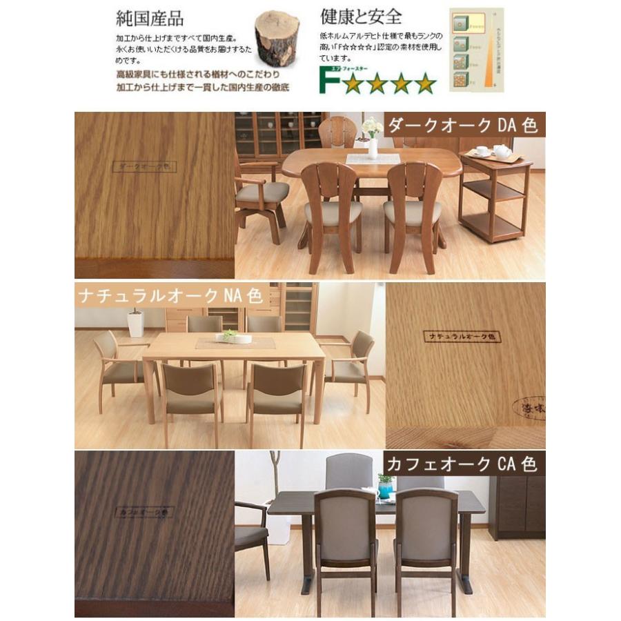 ②浜本工芸 ダイニングチェア 2脚セット DC-20 ヴィンテージ 木製 ②