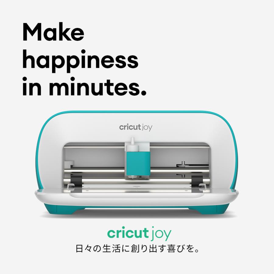 国内正規品】Cricut Joy (クリカット ジョイ) ハンドメイド クラフト