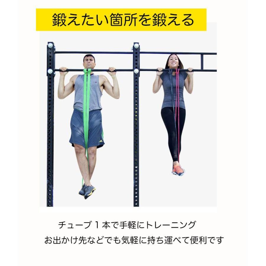トレーニングチューブ 5本 ハード ゴムバンドチンニング アシスト