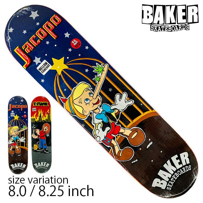 BAKER（ベイカー） BAKER JACOPO LIES T-FUNK LAMPWICK 8.0 8.25 inch