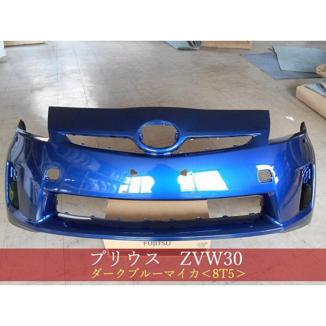 992661-1 TOYOTA プリウス ZVW30 フロントバンパー 前期 参考品番