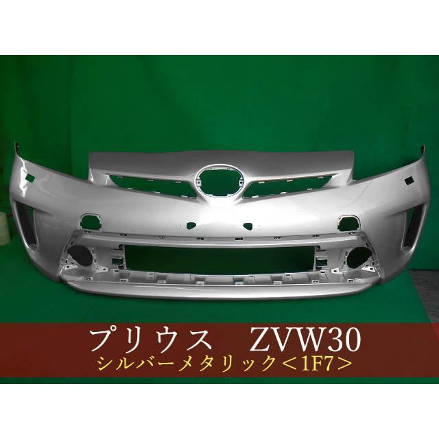 992903 TOYOTA プリウス ZVW30 フロントバンパー 後期 参考品番：52119