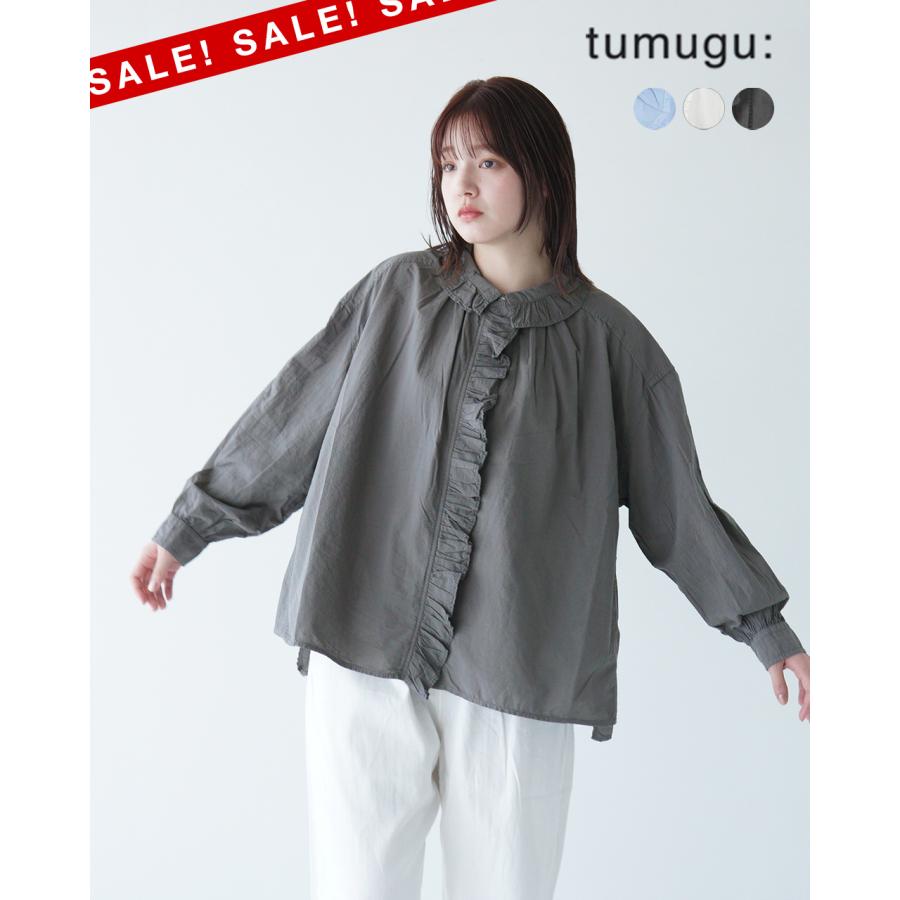 tumugu（ツムグ） SALE！ツムグ ふわふわコットン フリルブラウス