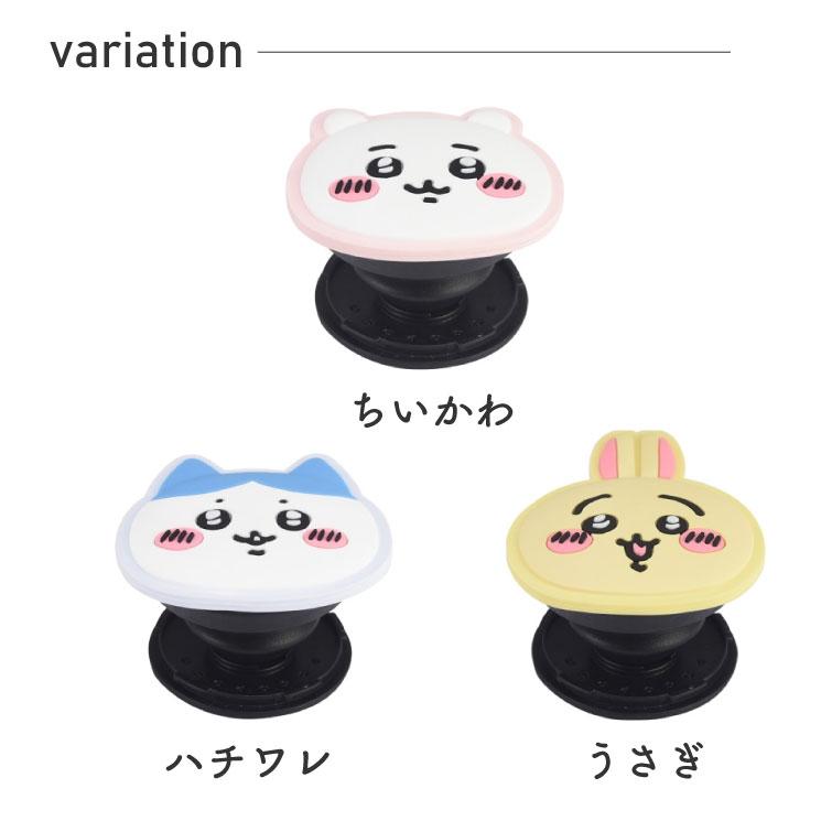 gourmandise（グルマンディーズ） ちいかわ ハチワレ うさぎ モモンガ