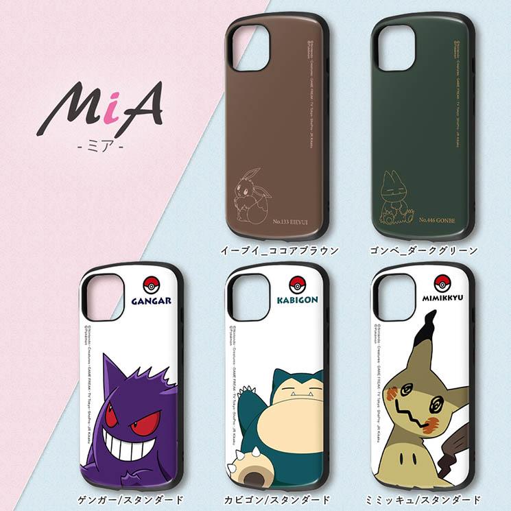 ingrem（イングレム） iPhone 14 13 スマホ ケース カバー ポケモン