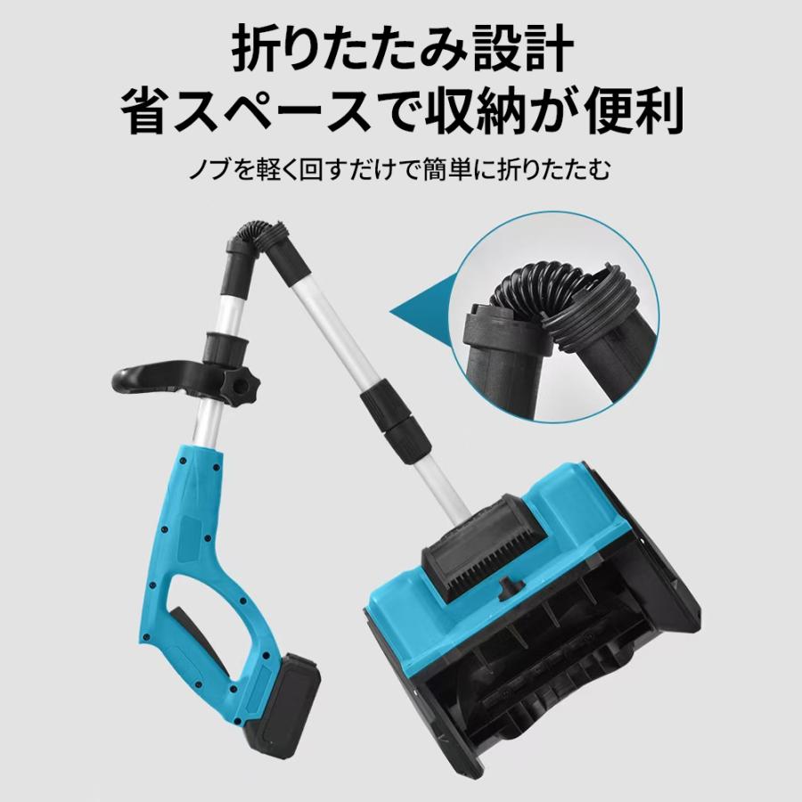 電動除雪機 除雪機 充電式 コードレス 雪かき 電動 スコップ 家庭用