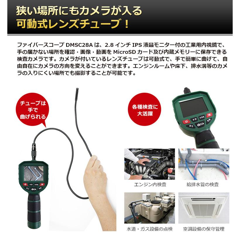 ファイバースコープ 内視鏡カメラ 極細 360度 家庭用 業務用 工業用内
