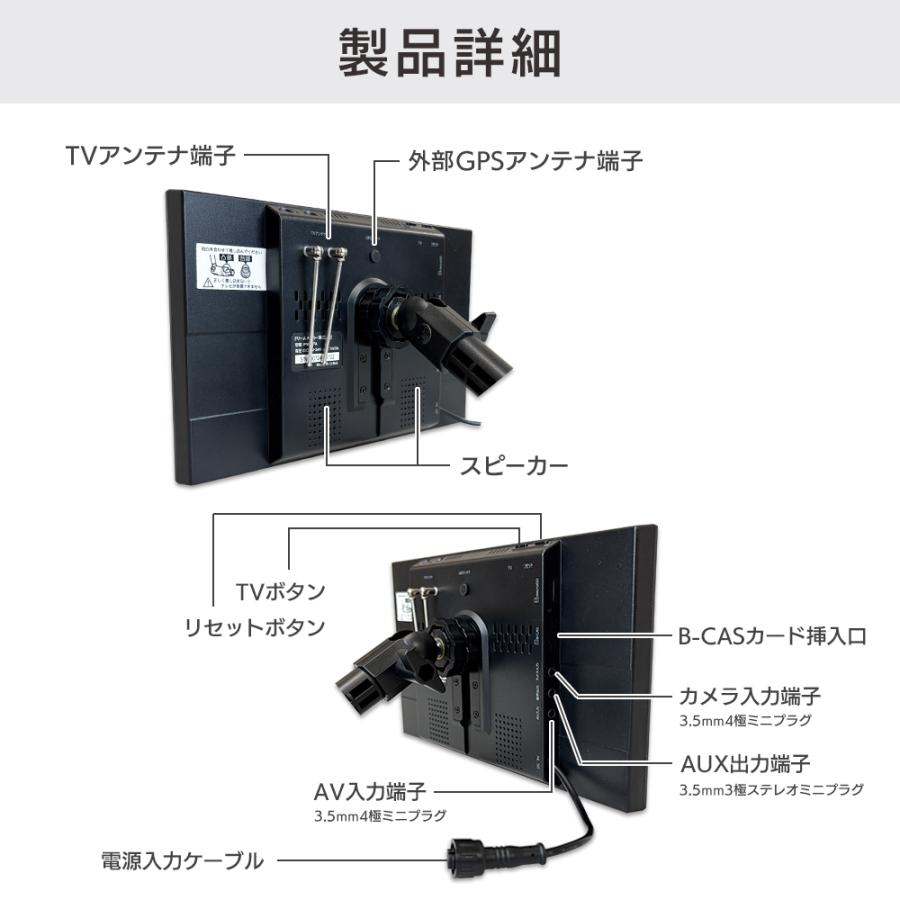 ドリームメーカー（DreamMaker） カーナビ ポータブルナビ 9インチ