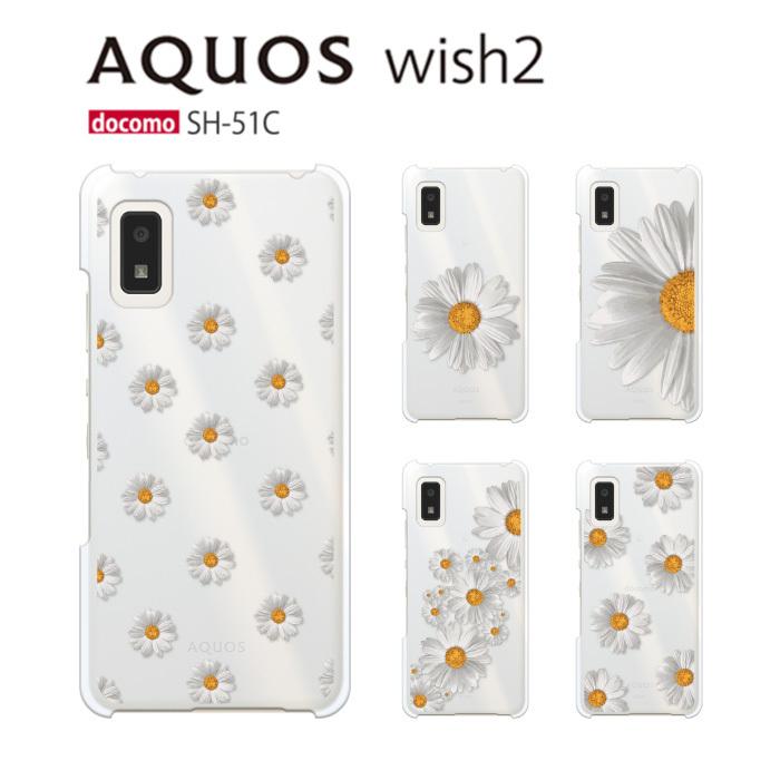 AQUOS wish wish2 ケース SH-51C スマホ カバー クリア イラスト 透明