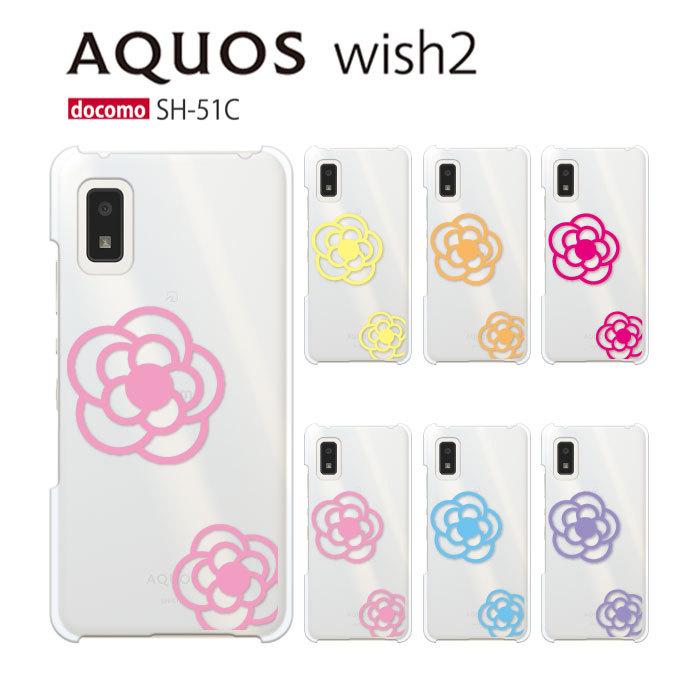 AQUOS wish wish2 ケース SH-51C スマホ カバー クリア イラスト 透明
