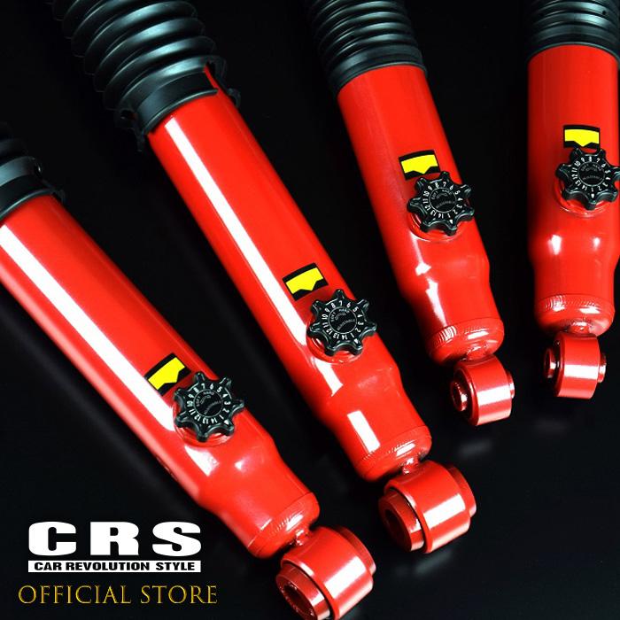 CRS カヤバ製 オリジナル□14段調整式 ショック□200系ハイエース 全