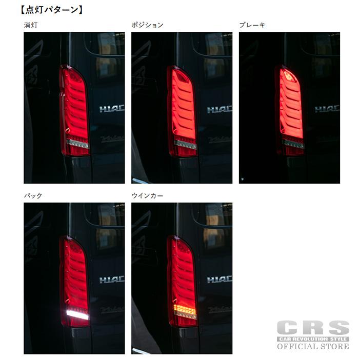 ヴァレンティ（VALENTI） ヴァレンティジュエルLED テールランプ