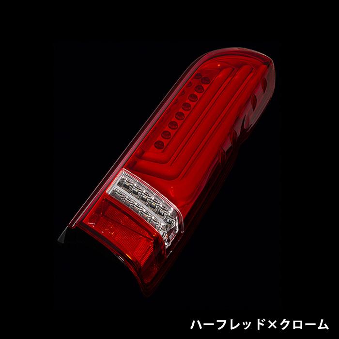 ヴァレンティ（VALENTI） ヴァレンティジュエルLEDテールランプREVO