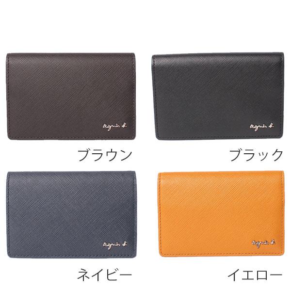 agnes b.（アニエスベー） カードケース メンズ ボヤージュ 名刺入れ