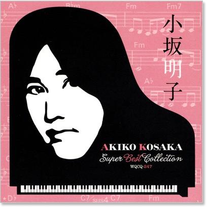ワーナーミュージック 新品 小坂明子 スーパーベスト・コレクション