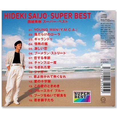 ソニーミュージック（Sony Music） 新品 西城秀樹 スーパー・ベスト