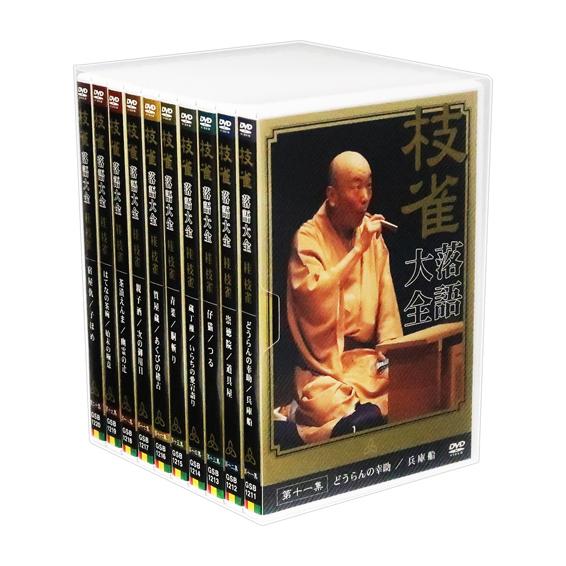 EMIミュージック・ジャパン 新品 桂枝雀 落語大全 第二期 DVD-BOX 全10