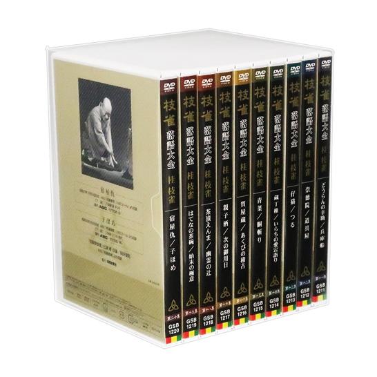 EMIミュージック・ジャパン 新品 桂枝雀 落語大全 第二期 DVD-BOX 全10