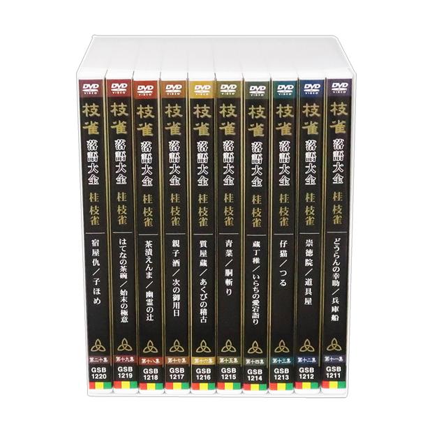 EMIミュージック・ジャパン 新品 桂枝雀 落語大全 第二期 DVD-BOX 全10