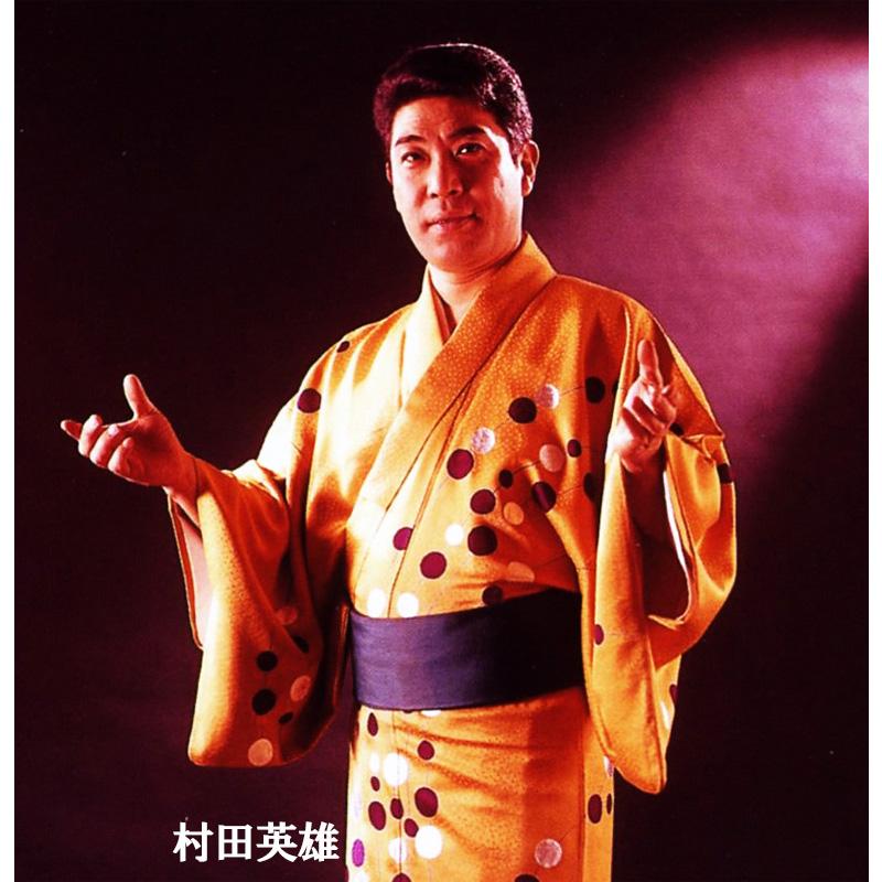 テイチク 新品 歌謡浪曲十八番全集 CD6枚組 / 別冊歌詞ブックレット