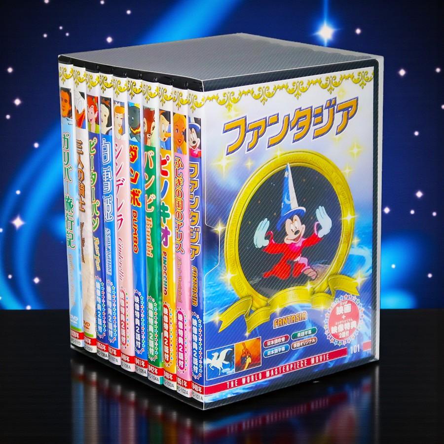 ギフト 特典あり】新品 世界名作 アニメ ウォルト・ディズニー マック