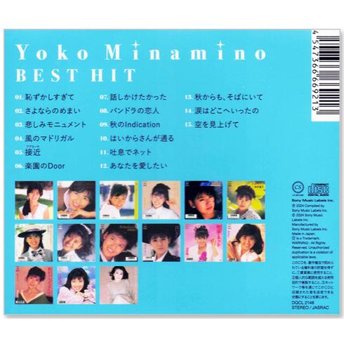 ソニーミュージック（Sony Music） 新品 南野陽子 ベスト・ヒット (CD