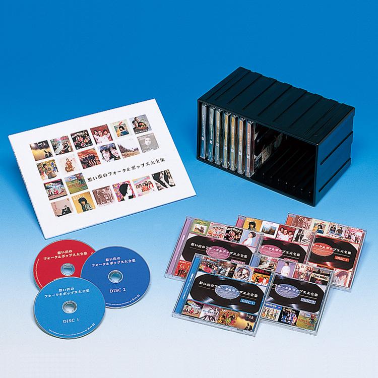 ユニバーサルミュージック 新品 想い出のフォーク＆ポップス大全集