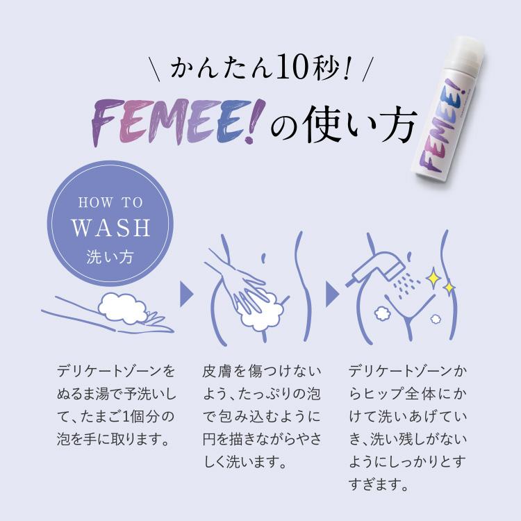 FEMEE! 炭酸フェムケアソープ デリケートゾーン ソープ 石鹸 臭い