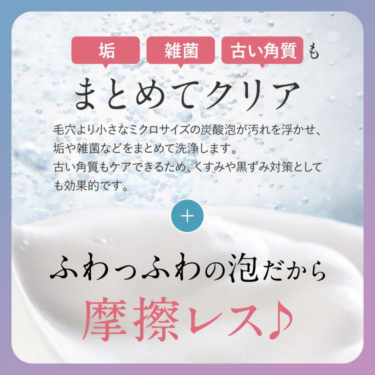 FEMEE! 炭酸フェムケアソープ デリケートゾーン ソープ 石鹸 臭い