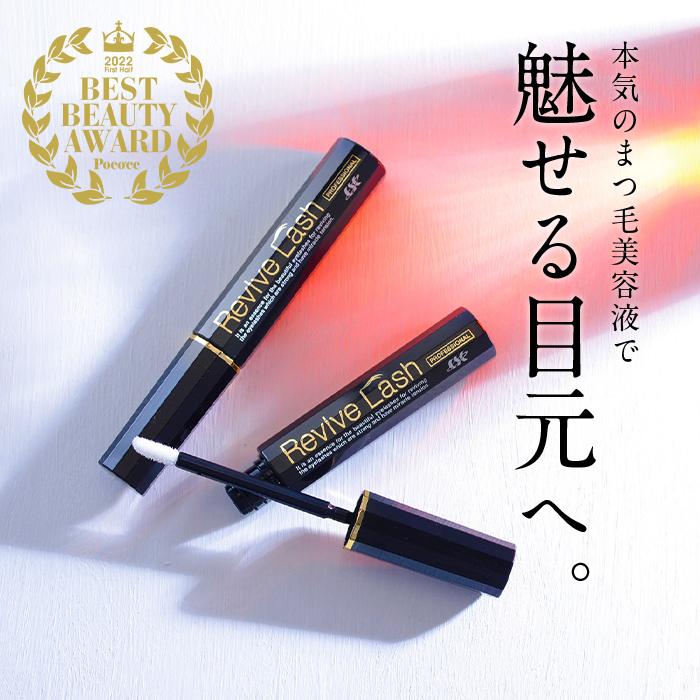 リバイブラッシュ まつ毛美容液 まつげ美容液 6g 日本製 人気