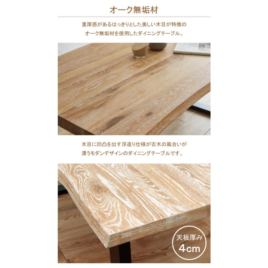 ダイニングテーブル 6人掛け 幅180 一枚板風 180×85 6人用