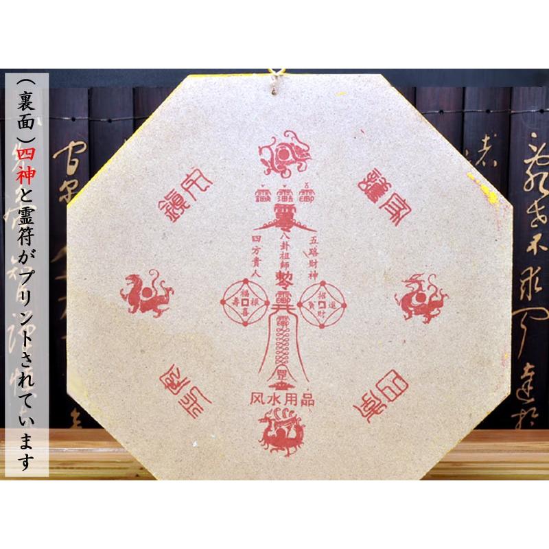 風水八卦平面鏡（29×29） 風水グッズ : 中国貿易公司ctcオンライン