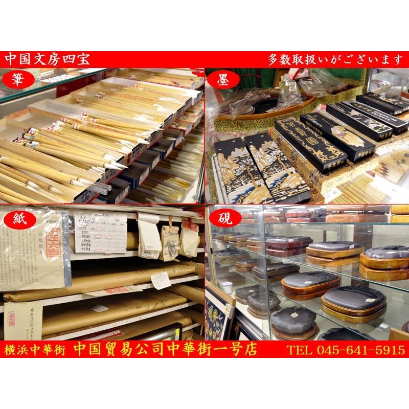 硯 緑端渓硯 9'長方 中国文房四宝 : 中国貿易公司ctcオンライン