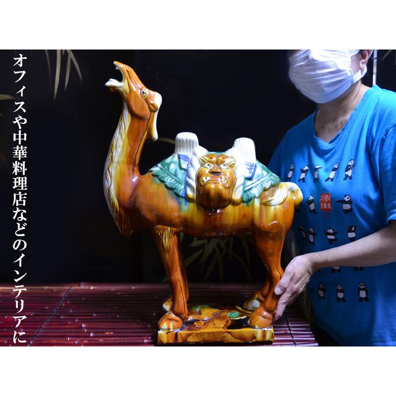 唐三彩 駱駝の置物 : 中国貿易公司ctcオンラインショップ - 通販