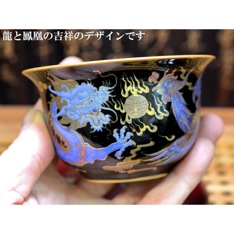 蓋碗（蓋付き湯のみ）龍鳳呈祥 黒金 : 中国貿易公司ctcオンライン