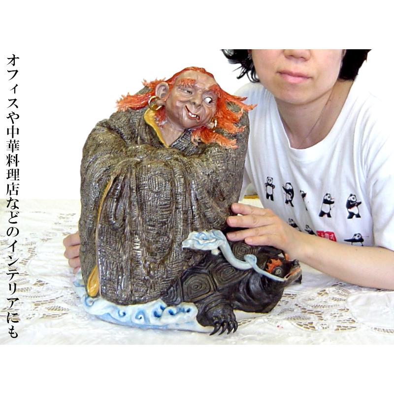 中国景徳鎮陶磁器 作家物 徐波作 黄安（亀仙人） : 中国貿易公司ctc