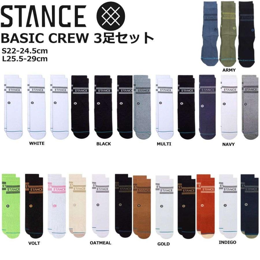 STANCE（スタンス） メンズ 靴下 3足セット Stance Socks Basic 3Pack