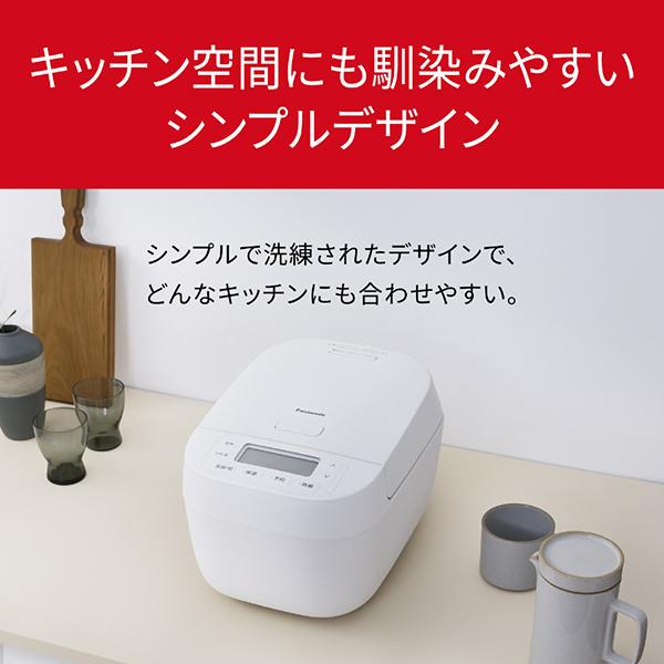 パナソニック SRN210D IHジャー炊飯器 ホワイト SR-N210D-W 5.5合 IH