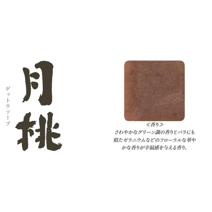 洗顔 お試し 阿原 YUAN 新 ユアン ソープ ミニサイズ 15g 石けん 3点