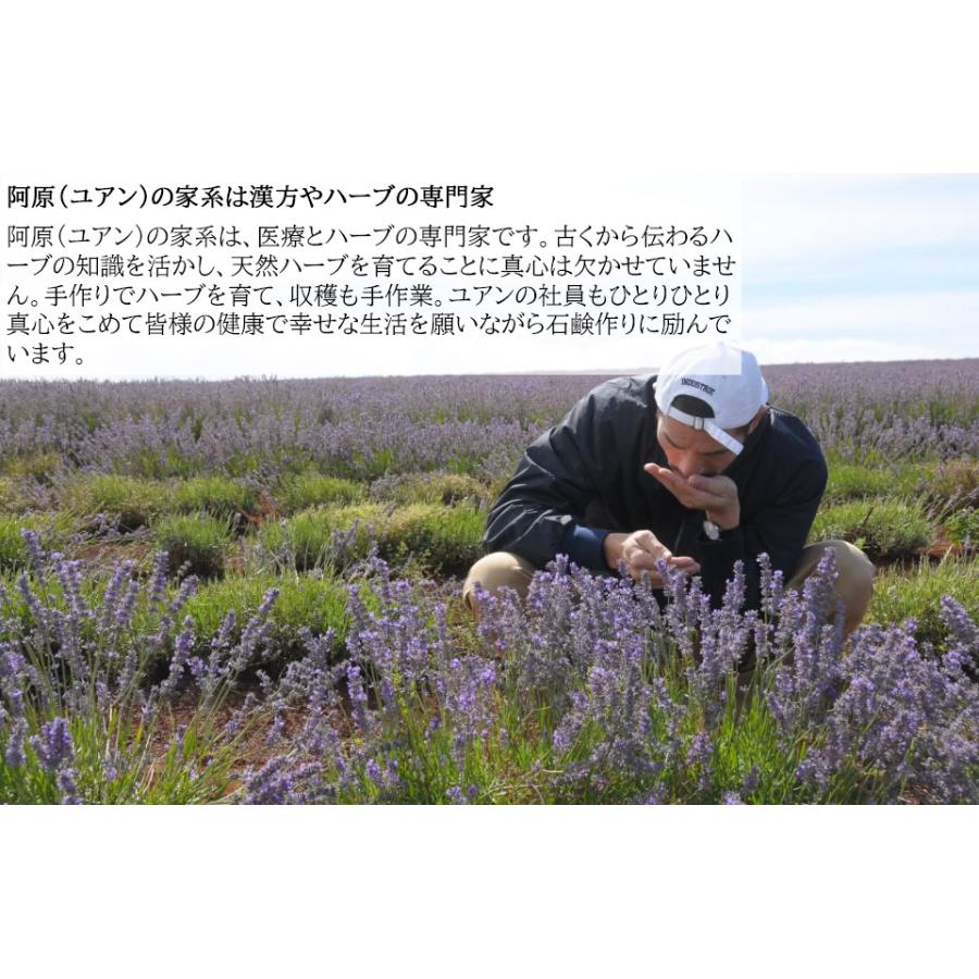 洗顔 お試し 阿原 YUAN 新 ユアン ソープ ミニサイズ 15g 石けん 3点